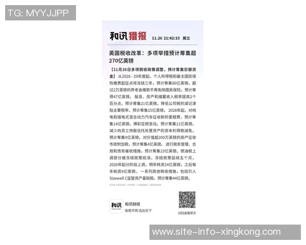 英超2324赛季为英国经济带来98亿镑增值和44亿镑税收贡献 英超2324赛季为英国经济带来98亿镑增值和44亿镑税收贡献