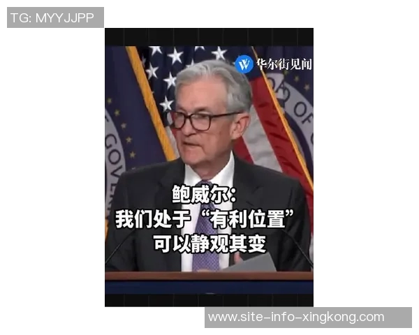 鲍威尔自信称自己全面能力强于里夫斯与比尔等人