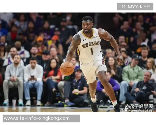 锡安状态成疑鹈鹕明日客场挑战公牛能否延续良好表现引关注