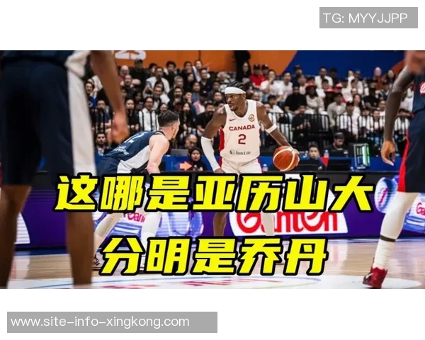 亚历山大与小乔丹手牵手脱离战圈轻松聊天展现友谊的温暖时刻 亚历山大与小乔丹手牵手脱离战圈轻松聊天展现友谊的温暖时刻