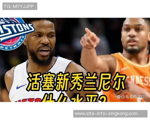 活塞主帅称赞艾维表现符合预期期待他未来更大进步