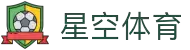 星空·体育 (XK)官方网站 - XINGKONGSPORTS